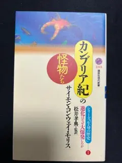 Item thumbnail for item f462656c-fc06-47ac-a111-d0f47e69751e