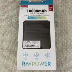 RAVPOWER 10000mAh モバイルバッテリー
