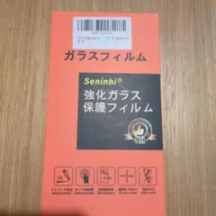 Seninhi 強化ガラス保護フィルム 9H GooglePixel 5A