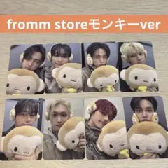 ATEEZ fromm store 対面 ヨントン トレカ コンプ セット - メルカリ