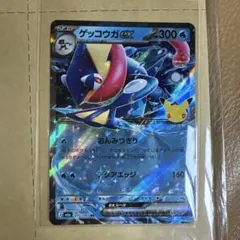 ゲッコウガ R XY 拡張パック「コレクションX」 キラ 021/060 - メルカリ
