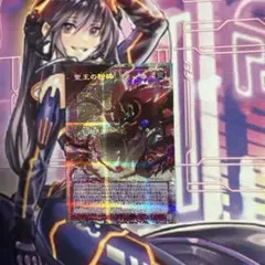 聖王の粉砕　オーバーフレーム　プリズマ ホビーステーションシングル通販店 / 聖王の粉砕(オーバーフレーム仕様