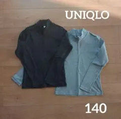 【UNIQLO】ユニクロ　2着セット　ハイネック　140　黒＆グレー　リブ素材