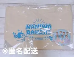 なにわ男子 ローソン限定 ランチトート 缶バッジセット