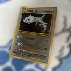 ポケモンカード 旧裏 No.208 ハガネール LV.64 - メルカリ