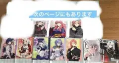 俺クロブロマイドL版　第3弾、第４弾、特別弾、5周年　バラ売り可1枚300円
