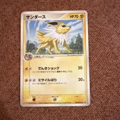 2026年最新】ポケモンカード サンダース 186/BW-P プロモの人気