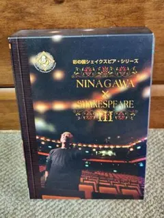 ☆矢沢永吉1998年・豊橋勤労福祉会館・レインボ－ホ－ル・B5サイズ