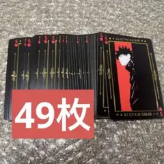 呪術廻戦 箱押しトランプ 伏黒恵 7ダイヤ 呪術廻戦 箱押しトランプ 伏黒恵 7ダイヤ - メルカリ