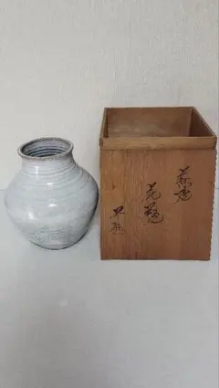 花瓶　中村昇龍（長州窯　萩焼）共箱入り 花瓶 中村昇龍（長州窯 萩焼）共箱入り - メルカリ