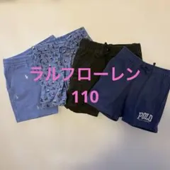 ラルフローレン　110 4枚セット