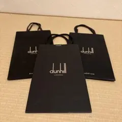 dunhill 黒 ショップ袋 3枚セット