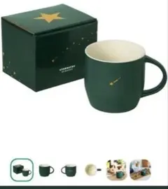 Starbucks Rewards限定 スターマグ 296ml
