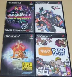 PS2 ゲームソフト