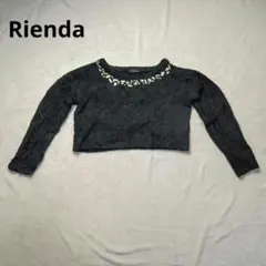 rienda ビジュー 襟付き シャギーニット セーター ブラック