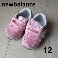 New Balance 996 ピンク 12センチ