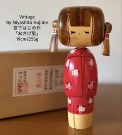 By Masao Watanabe渡辺 正雄作 「寒椿」30cm 1160g 希少】渡辺正雄作「寒椿」Rare Large Masao Watanabe - メルカリ