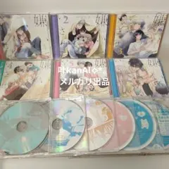 2026年最新】嫌いでいさせて cdの人気アイテム - メルカリ