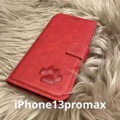 iPhone13promax 手帳型スマホケース　レザー　赤　肉球　犬猫　足あと