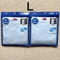 【新品】トップバリュ キャミソール Lサイズ 2枚組 強力接触冷感のサムネイル