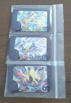 ポケモンフレンダ　サーフゴー　メタグロス　ギラティナ　3枚セット