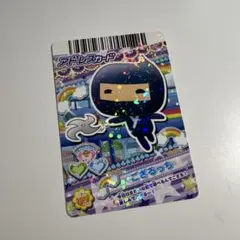 アドレスカード　ござるっち