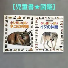 sumomochan様 リクエスト 3点 まとめ商品