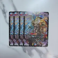 邪龍 ジャジーブラッド ノーマル￤4枚セット
