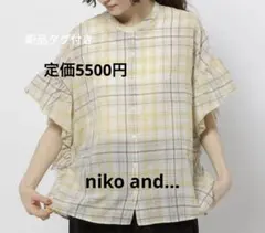新品》ドラッグストアーズ fu-aiチェック 前立てフリルブラウス - メルカリ