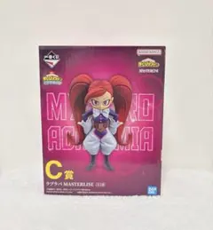 一番くじ 僕のヒーローアカデミア C賞 ラブラバ MASTERLISE