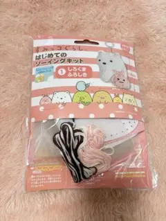 Item thumbnail for item 4aa83290-34bb-4399-8c1a-005ed324ae45