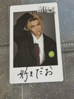 佐野勇斗　　トレカ