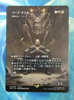 MTG大好き様 リクエスト 7点 まとめ商品