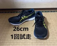 【1回試走】26cm アシックス マジック スピード4