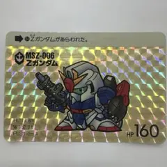 No.5 SDガンダム カードダス 1988年 本弾シリーズ プリズム 当時もの