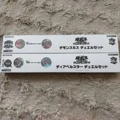 遊戯王 ドゥームズデュエルセット YCS Asia2025 未開封 新品 - メルカリ
