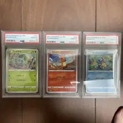 PSA10 PSA9 ポケモンカード プレミアムファイル 3枚セット - メルカリ