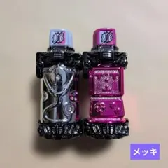 仮面ライダービルド メッキ 仮面ライダーエグゼイドフルボトルセット