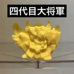 2026年最新】四代目大将軍 ガン消しの人気アイテム - メルカリ
