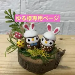 どんぐりアート♡秋のお月見オブジェ♡ - メルカリ