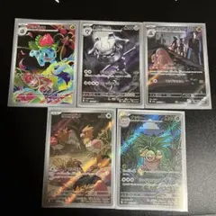 ポケモンカードセット ar セット①　コダック　ピッピ　Nのゼクロム他 SALE] 【状態A】Nのゼクロム AR (210/193) [M2a] の通販・買取価格