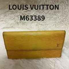 ルイ ヴィトン エピ ポルトトレゾール インターナショナル M63389