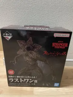 ストレンジャー・シングス デモゴルゴン フィギュア