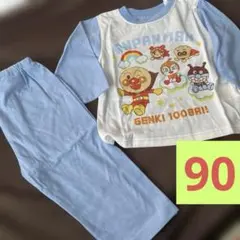 新品　アンパンマン　薄手パジャマ　90cm 青　ブルー　幼稚園　保育園