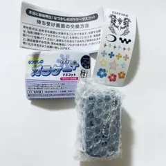 なつかしのガラケーマスコット ブラック