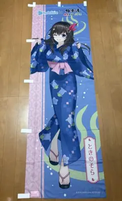 2026年最新】ホロライブ 極楽湯 のぼりの人気アイテム - メルカリ