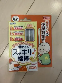 베이비 리프레싱 코튼 스왑