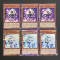 遊戯王　キリビレディ　字レア　エフェクトヴェーラー　ノーパラ　各3枚