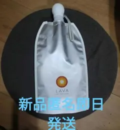 2026年最新】水素水バッグ lavaの人気アイテム - メルカリ