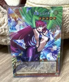 遊戯王 ハーピィレディー華麗なる分身ー オーバーフレーム プリシク